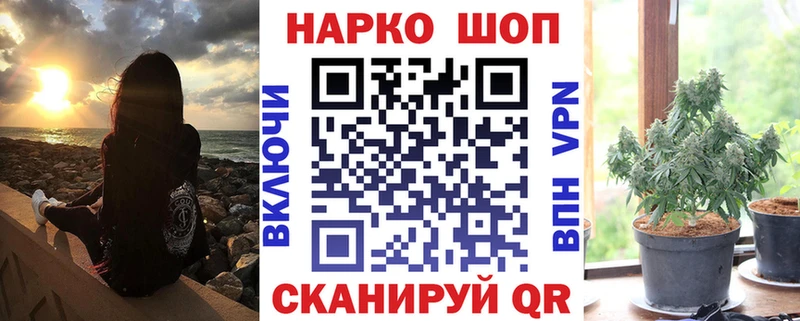Купить закладку Гашиш  COCAIN  А ПВП  МАРИХУАНА  Меф мяу мяу  Ковдор