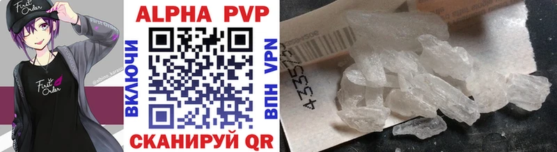 Alpha-PVP СК  Купить закладки  Ковдор 