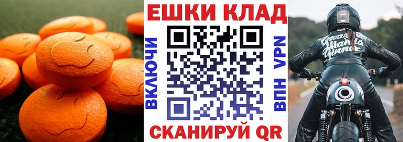 Ecstasy DUBAI  Купить закладки  Ковдор 