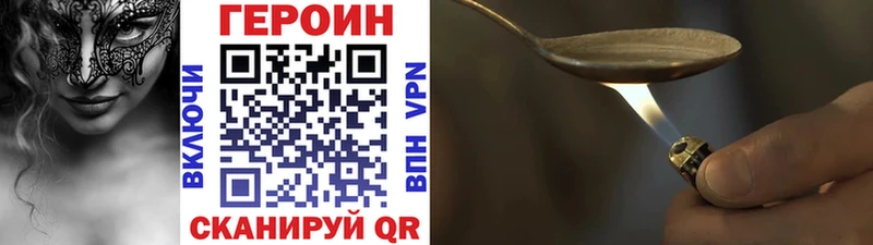 Купить  Ковдор  Героин гречка 