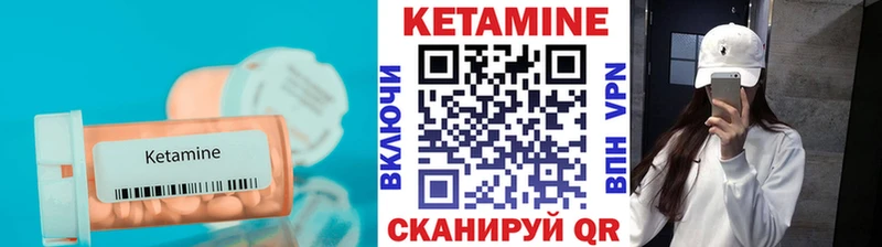 Купить закладки  Ковдор  КЕТАМИН VHQ 