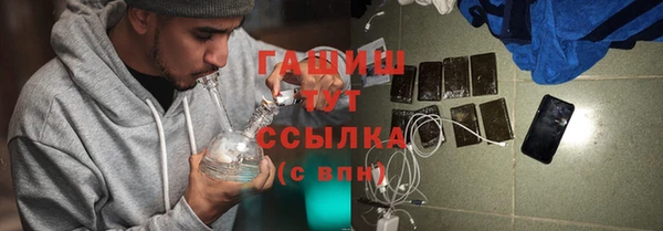 мяу мяу кристалл Михайловск