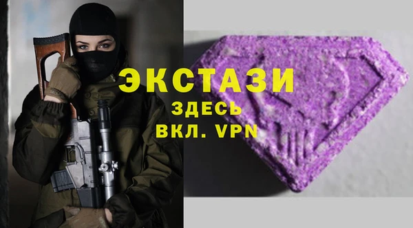 мяу мяу кристалл Михайловск