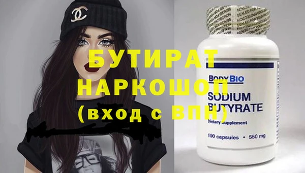 винт Михайловка