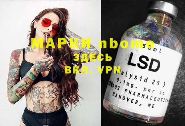 винт Михайловка
