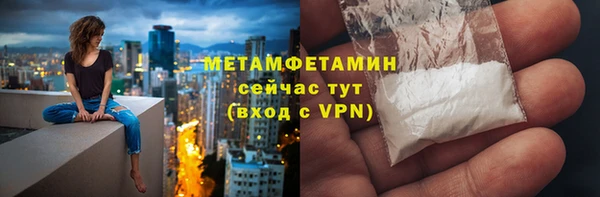 винт Михайловка
