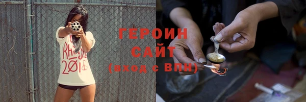 винт Михайловка
