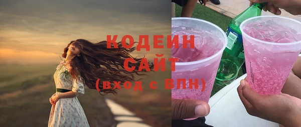 мяу мяу кристалл Михайловск