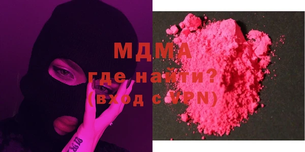 мяу мяу кристалл Михайловск