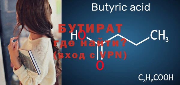 винт Михайловка