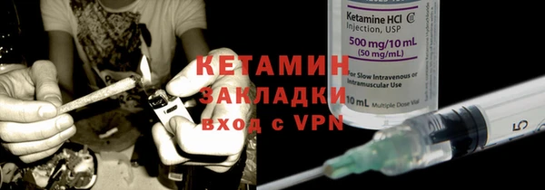 винт Михайловка