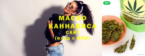 прущий лед Дегтярск