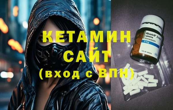 мяу мяу кристалл Михайловск