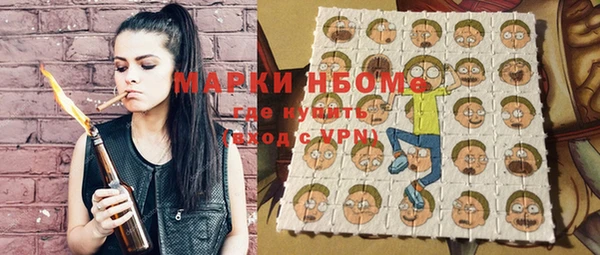 винт Михайловка