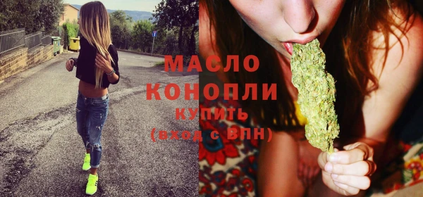 винт Михайловка