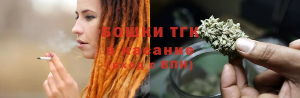 мяу мяу кристалл Михайловск
