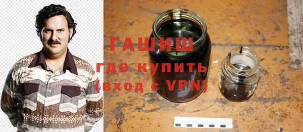 мяу мяу кристалл Михайловск