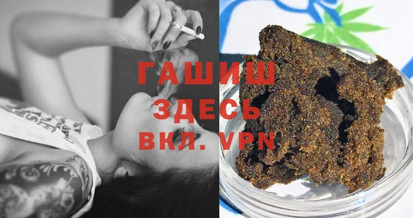 мяу мяу кристалл Михайловск