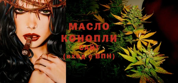 мяу мяу кристалл Михайловск