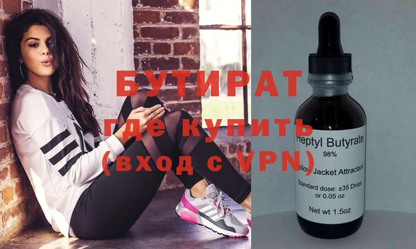 мяу мяу кристалл Михайловск