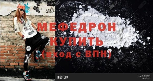 винт Михайловка