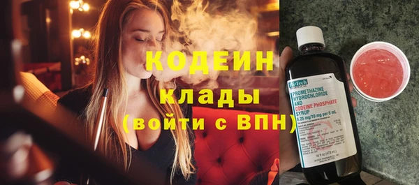 винт Михайловка