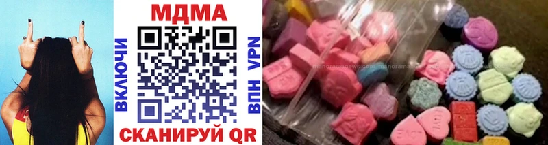 MDMA молли Купить закладки Ковдор