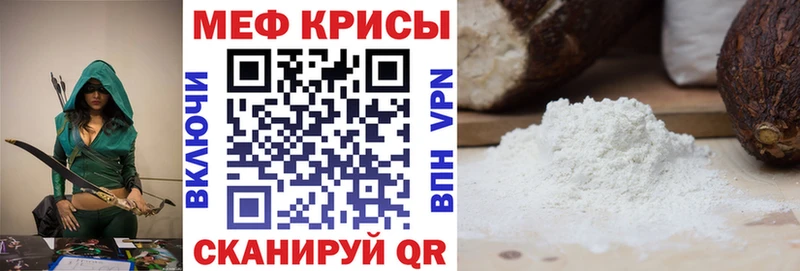 Меф mephedrone  Купить где  Ковдор 