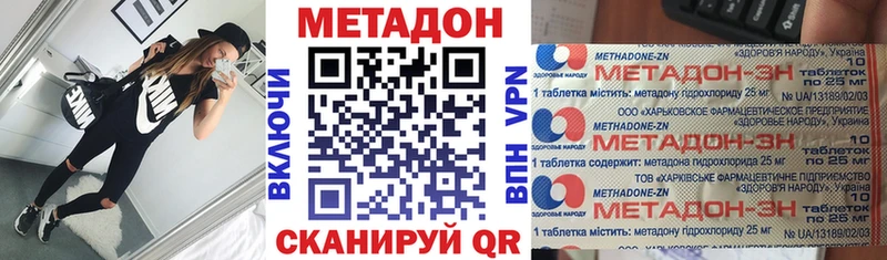 Купить  Ковдор  МЕТАДОН белоснежный 