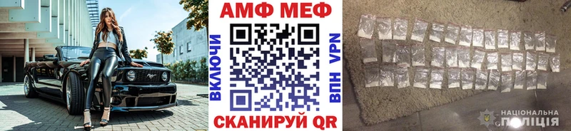 Метамфетамин Methamphetamine  Купить  Ковдор 