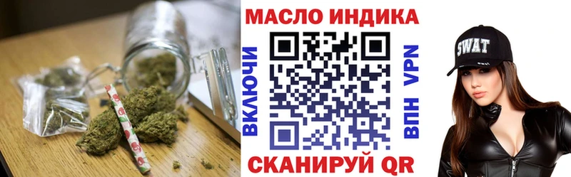 Дистиллят ТГК вейп  Купить закладки  Ковдор 